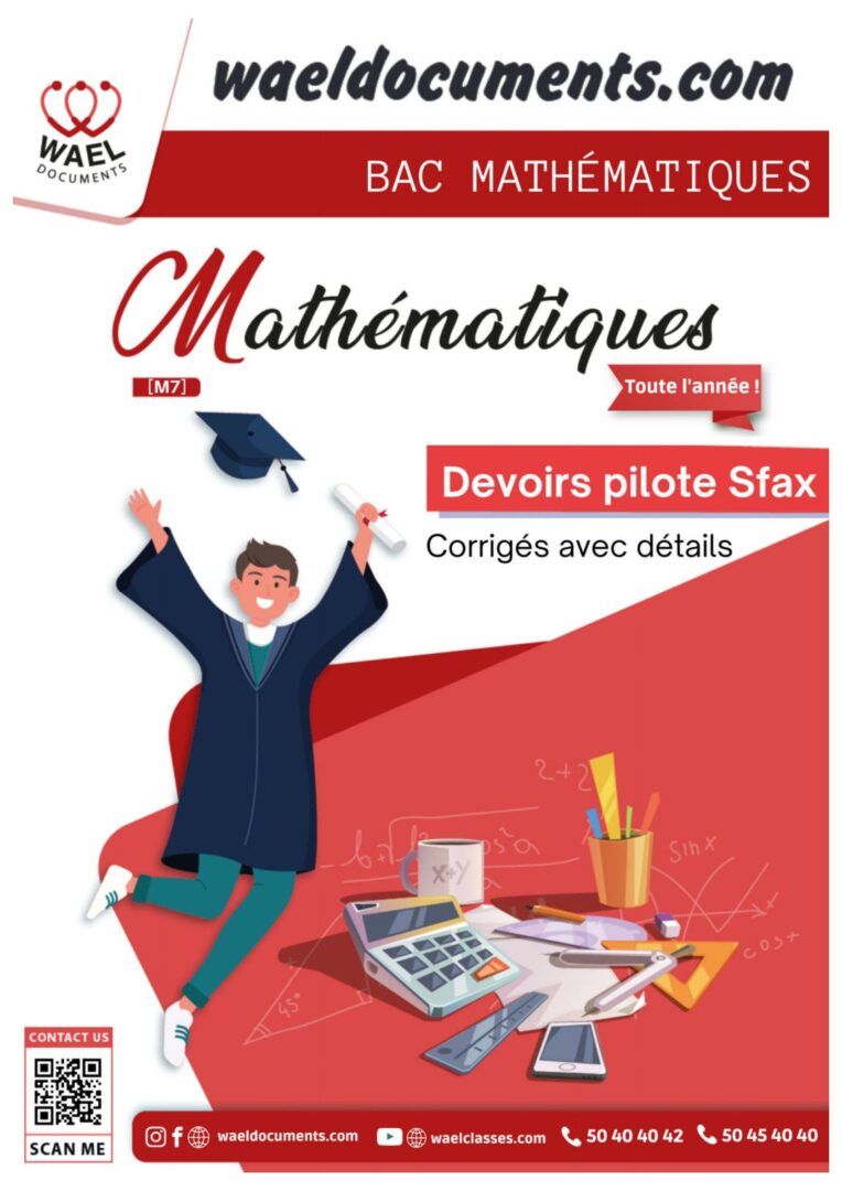 [M7]-Math - Devoirs Corrigés Pilote Sfax- BAC MATH - WaelDocuments