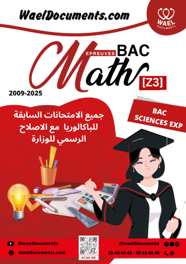 [Z3new]- Epreuves Maths bac corrigées (2009-2025), Bac Sciences Exp.