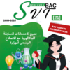 [Z1new]- Epreuves SVT Bac corrigées 2009-2026, Bac Sciences Exp.