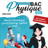 [Z2new]- Epreuves PHY bac corrigées 2009-2026, Bac Sciences Exp.