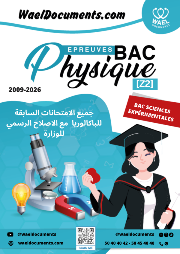 [Z2new]- Epreuves PHY bac corrigées 2009-2026, Bac Sciences Exp.