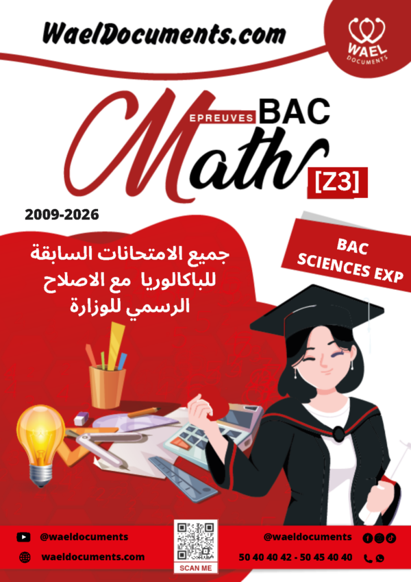 [Z3new]- Epreuves Maths bac corrigées (2009-2026), Bac Sciences Exp.