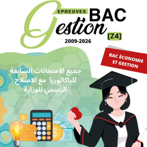 [Z4new]- Gestion- Épreuves Bac Corrigées- Bac Éco (2009-2026)