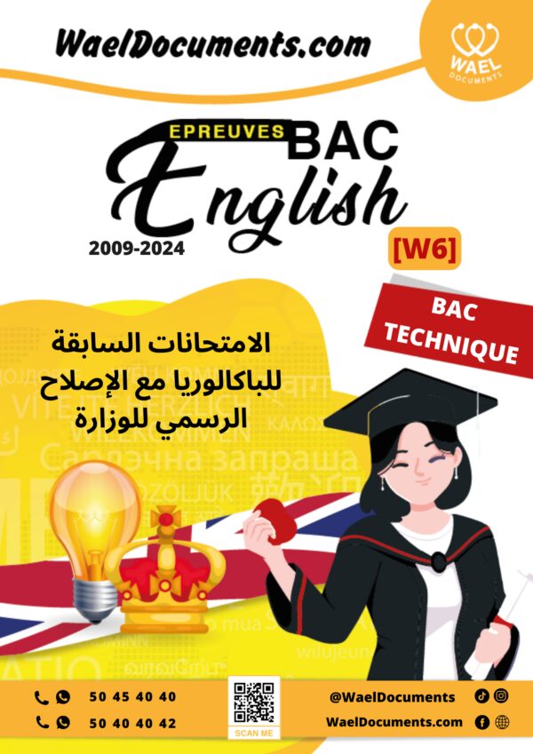 [W6new]- Anglais- Epreuves Bac Technique corrigés (2009-2024)