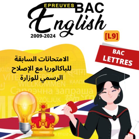 [L9new]- Anglais- Epreuves Bac Lettres corrigés (2009-2024)