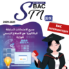 [B9new]- STI- Epreuves bac informatique corrigées (2009-2025)