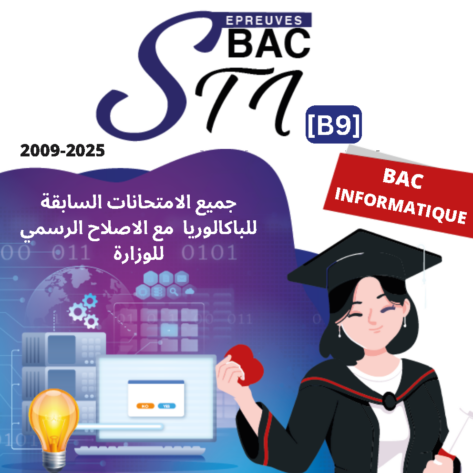 [B9new]- STI- Epreuves bac informatique corrigées (2009-2025)