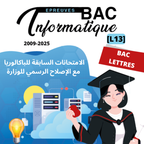 [L13new]- Informatique- Epreuves bac lettres corrigés (2009-2025)