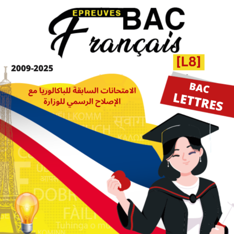 [L8new]- Français- Epreuves Bac Lettres corrigés (2009-2025)
