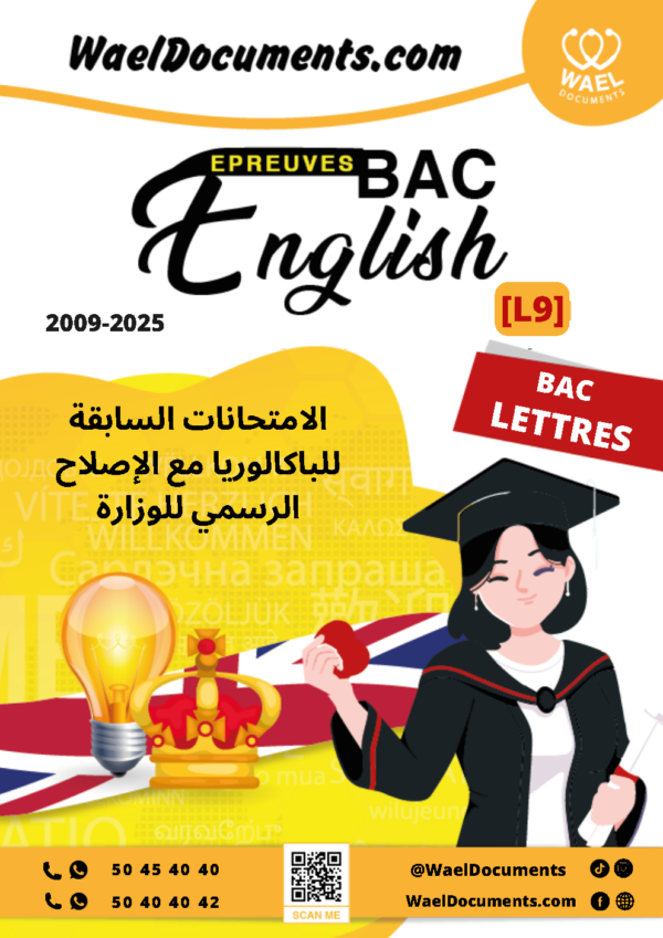 [L9new]- Anglais- Epreuves Bac Lettres corrigés (2009-2025)
