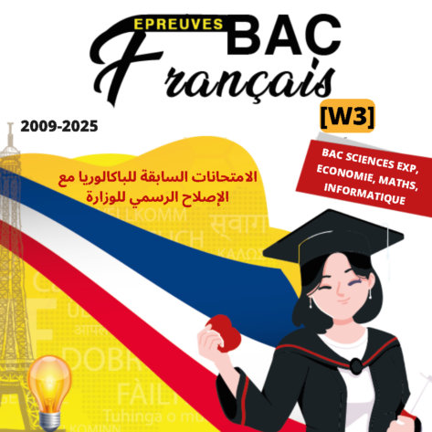 [W3new]- Français- Epreuves bac  corrigées - (2009-2025) Sections Sciences Exp, Maths, Info, Eco