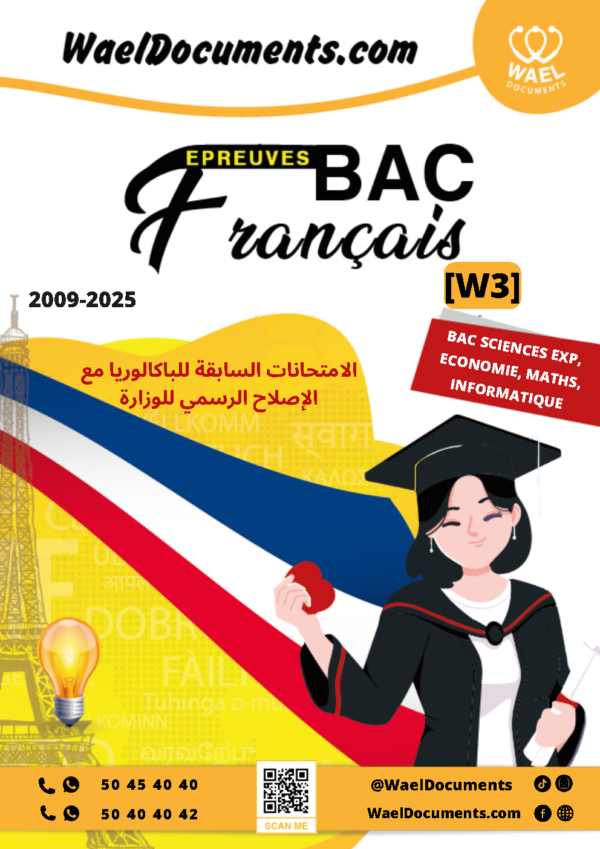 [W3new]- Français- Epreuves bac  corrigées - (2009-2025) Sections Sciences Exp, Maths, Info, Eco
