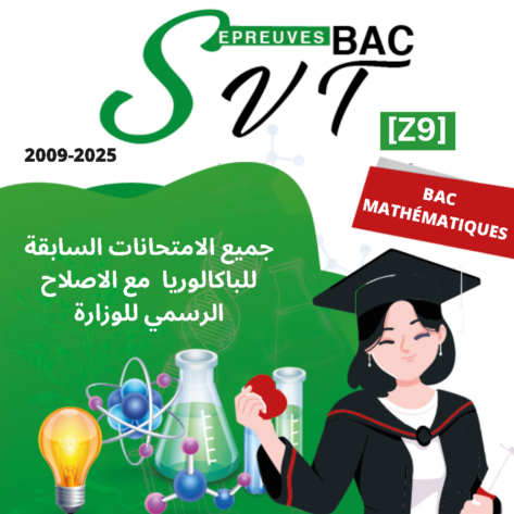 [Z9new]- SVT Bac Maths- Epreuves bac corrigées (2009-2025)