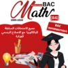 [B6new]- Maths- Epreuves bac informatique corrigées (2009-2026)