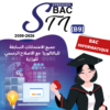 [B9new]- STI- Epreuves bac informatique corrigées (2009-2026)