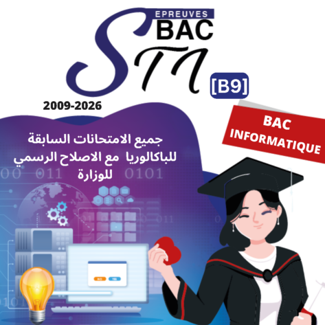 [B9new]- STI- Epreuves bac informatique corrigées (2009-2026)