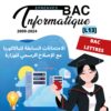 [L13new]- Informatique- Epreuves bac lettres corrigés (2009-2024)