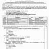 [G6new]- Informatique- Epreuves bac economie corrigées (2009-2025)