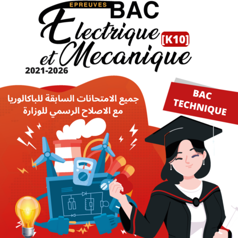 [K10new]- Epreuves bac corrigées - Mécanique et Electrique- [2021,2026]