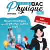 [K8new] - Epreuves bac physique corrigées (2009-2026) - Bac Technique