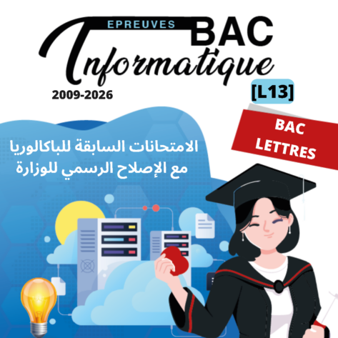 [L13new]- Informatique- Epreuves bac lettres corrigés (2009-2026)