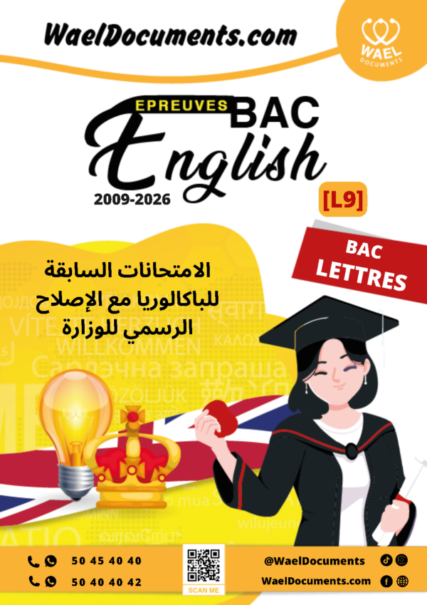 [L9new]- Anglais- Epreuves Bac Lettres corrigés (2009-2026)