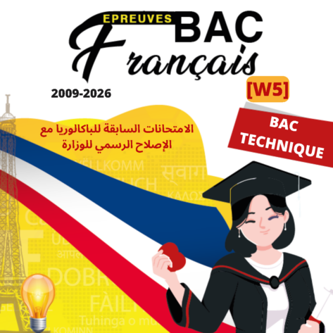 [W5new]- Français- Epreuves bac technique corrigés (2009-2026)