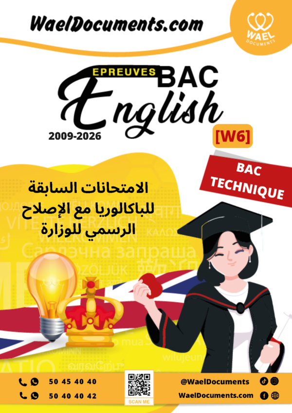[W6new]- Anglais- Epreuves Bac Technique corrigés (2009-2026)