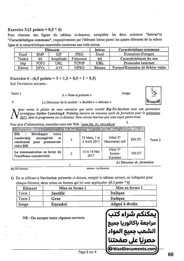 [L13new]- Informatique- Epreuves bac lettres corrigés (2009-2024)