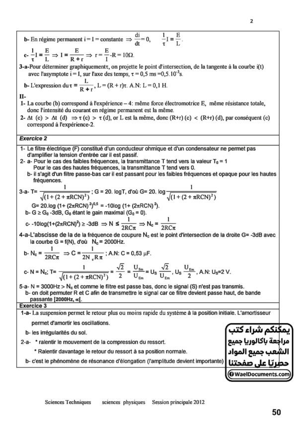 [K8new] - Epreuves bac physique corrigées (2009-2024) - Bac Technique