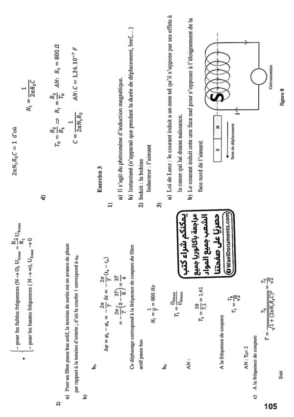 [K8new] - Epreuves bac physique corrigées (2009-2024) - Bac Technique