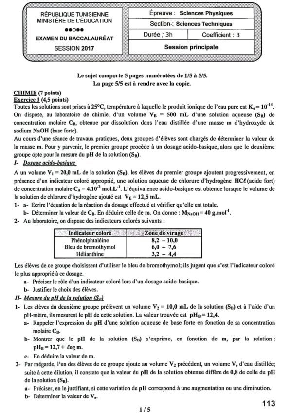 [K8new] - Epreuves bac physique corrigées (2009-2024) - Bac Technique