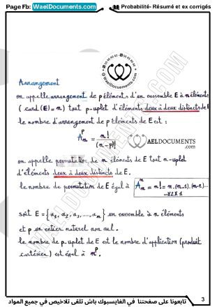 Probabilité- Résumé et exercices corrigés- WaelDocuments_Page1