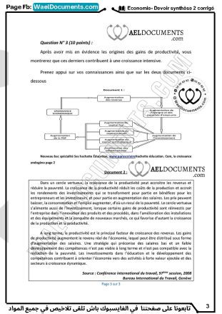 Economie sytnhèse 2 corrigé