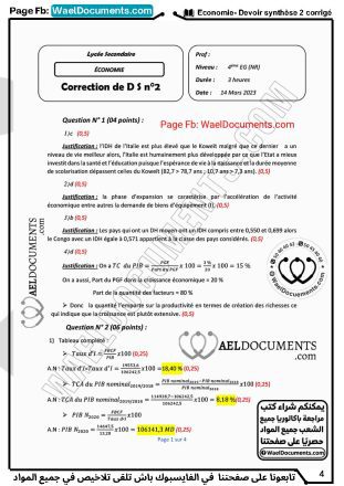 Economie sytnhèse 2 corrigé