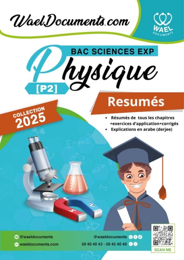 [P2new] Physiques- Résumés tous les chapitres et explications en derja- Bac sciences