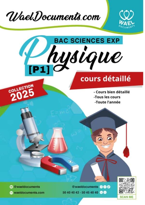 [P1new] Physiques- Cours bien détaillé- Bac sciences