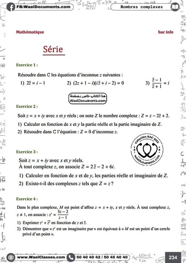 [i9new] mathématique-exercices corrigées-bac informatique