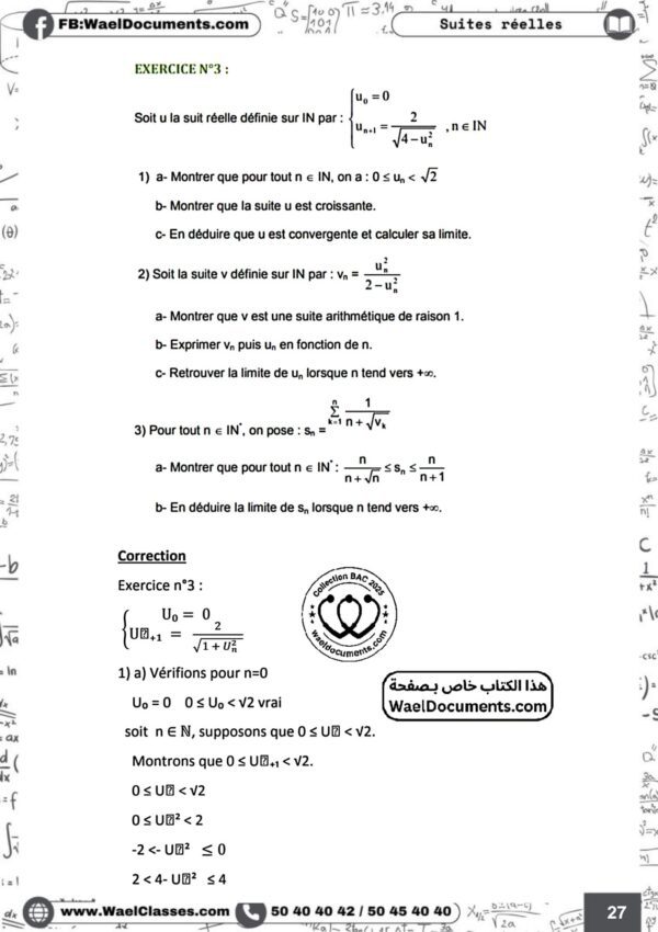 [i9new] mathématique-exercices corrigées-bac informatique