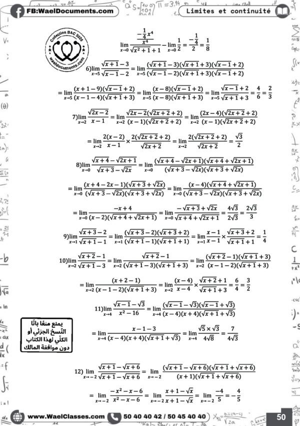 [i9new] mathématique-exercices corrigées-bac informatique