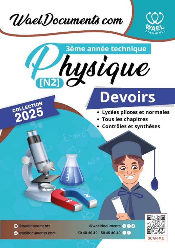 [N2new] Physiques- Devoirs corrigés - 3ème année Technique