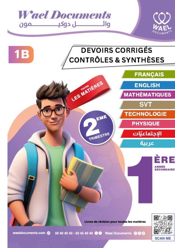 [1B] 1ère année- Devoirs corrigés- 2 trimestre