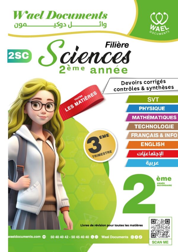 [2SC] 2ème année  science- Devoirs corrigés- 3 trimestre