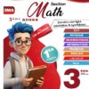 [3MA] 3ème année math- Devoirs corrigés- 1er trimestre