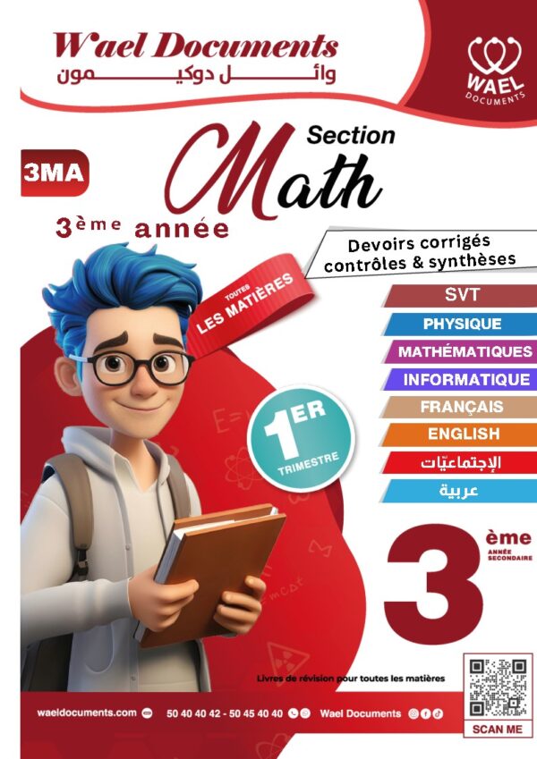 [3MA] 3ème année math- Devoirs corrigés- 1er trimestre
