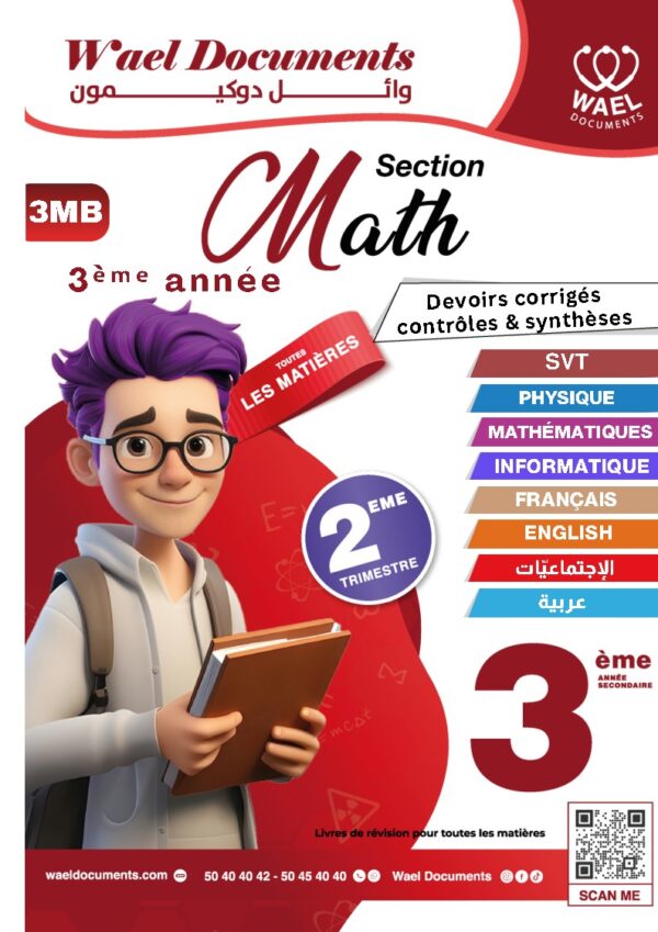 [3MB] 3ème année math- Devoirs corrigés- 2 trimestre