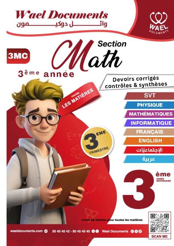 [3MC] 3ème année math- Devoirs corrigés- 3 trimestre