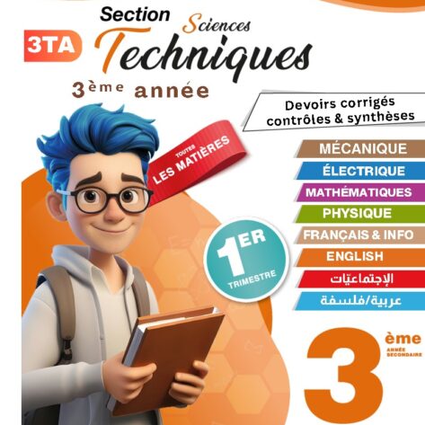 [3TA] 3ème année technique- Devoirs corrigés- 1er trimestre