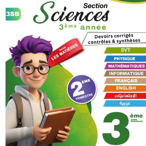 [3SB] 3ème année science- Devoirs corrigés- 2 trimestre