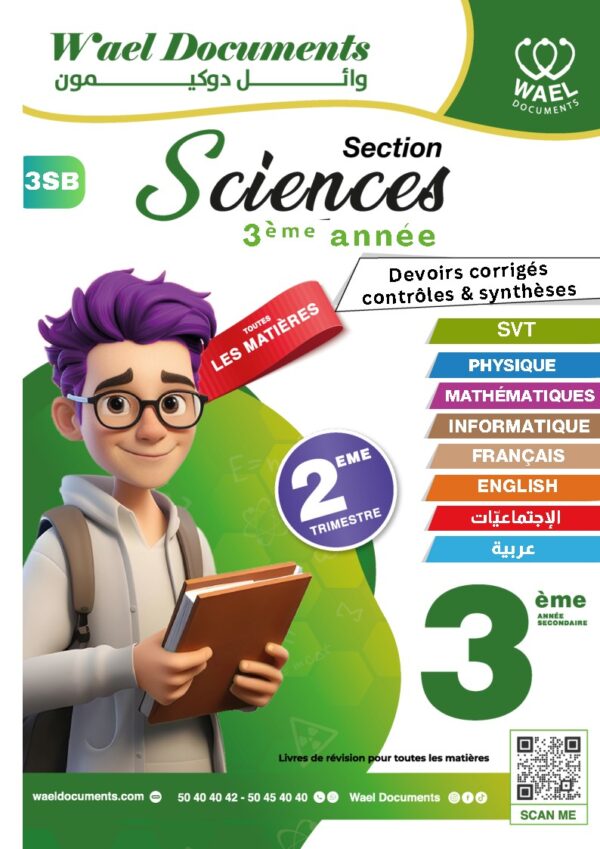 [3SB] 3ème année science- Devoirs corrigés- 2 trimestre